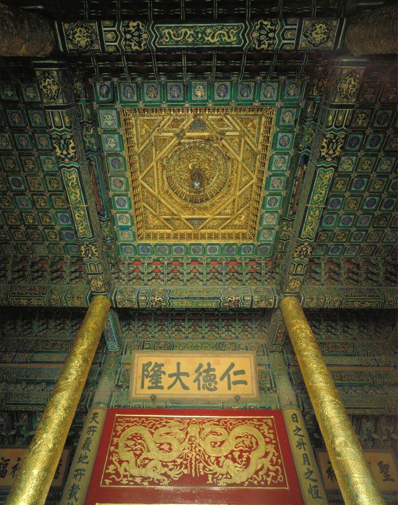 皇极殿内景